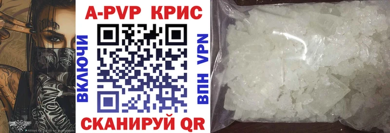 закладки  Сим  Альфа ПВП Соль 