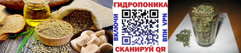Canna-Cookies конопля  Сим 