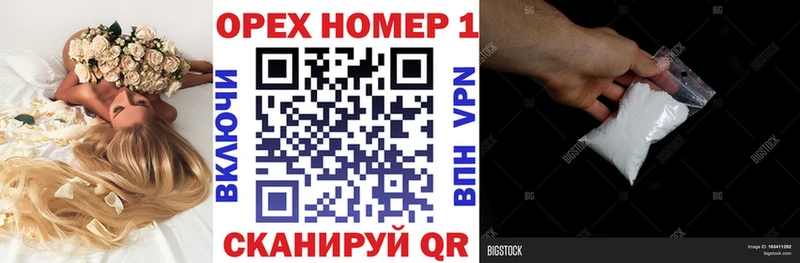 КОКАИН 97%  мега зеркало  Сим  где купить  