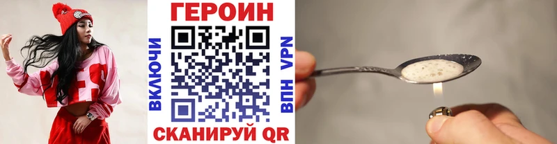 Героин белый  наркотики  Сим 