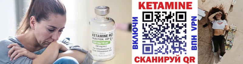 КЕТАМИН VHQ  Сим 