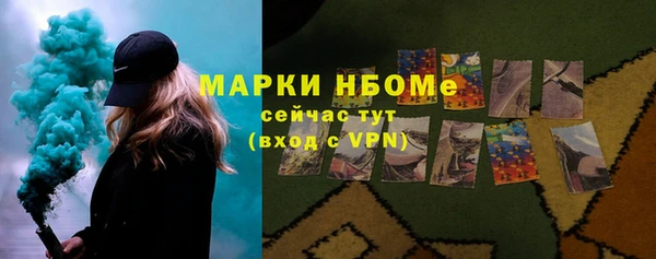 гидра Балабаново