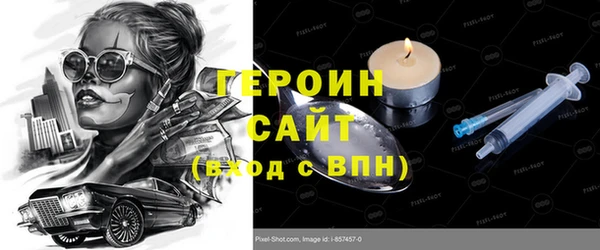 кристаллы Балахна