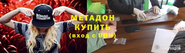 Альфа ПВП Покровск
