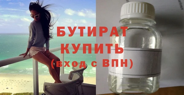 гидра Балабаново