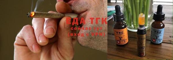 кристаллы Балахна