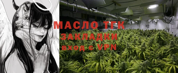 кристаллы Балахна