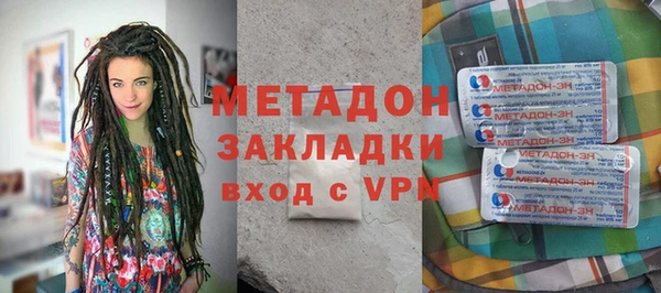 кристаллы Балахна