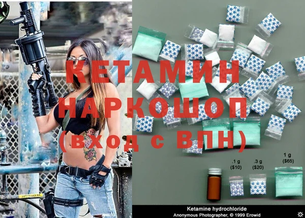 кристаллы Балахна