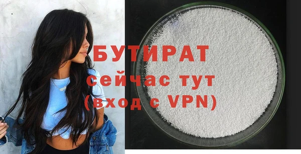 Альфа ПВП Покровск