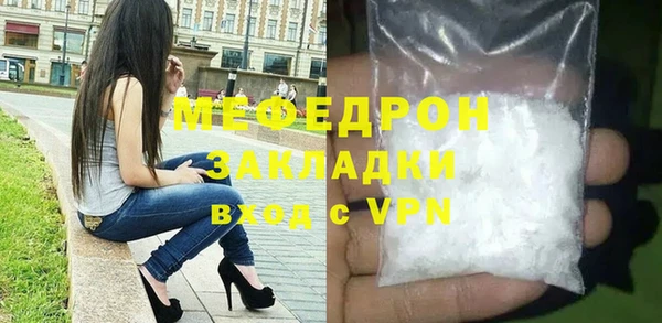 гидра Балабаново