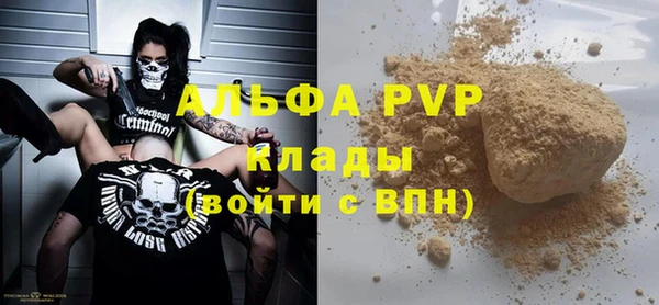 марки nbome Покров