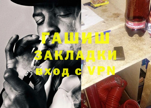 кристаллы Балахна