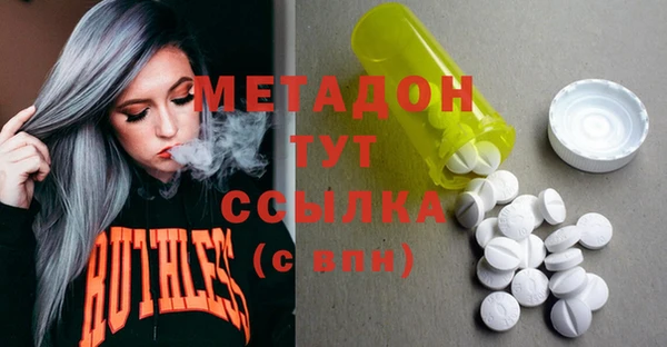 марки nbome Покров