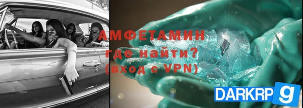 гидра Балабаново