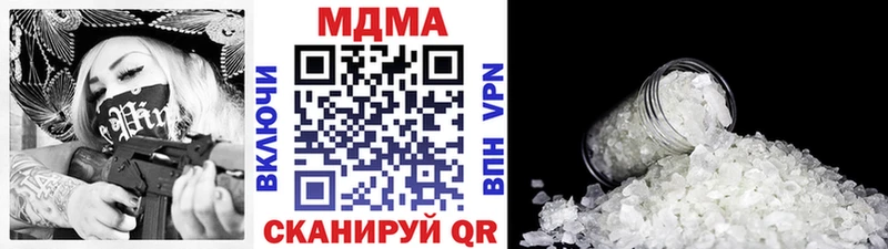 МДМА crystal  это телеграм  Сим  цена   мега tor 
