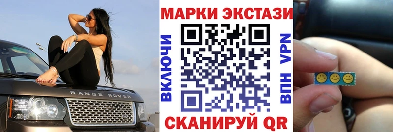 Марки N-bome 1,5мг Сим