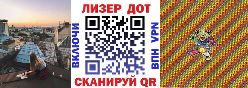 Наркотические марки 1500мкг  Сим 