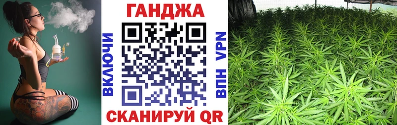 Бошки Шишки AK-47  закладка  Сим 